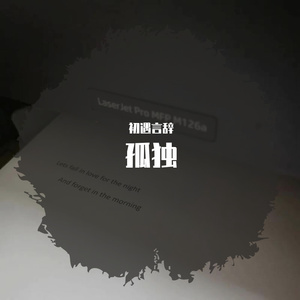 大鸡巴插进女孩小穴里视频
